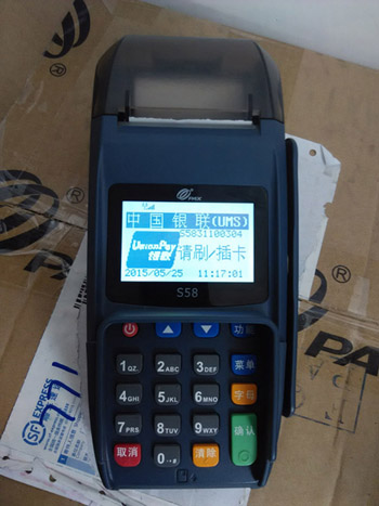 银联客服电话pos机(银联pos机客服电话是多少)