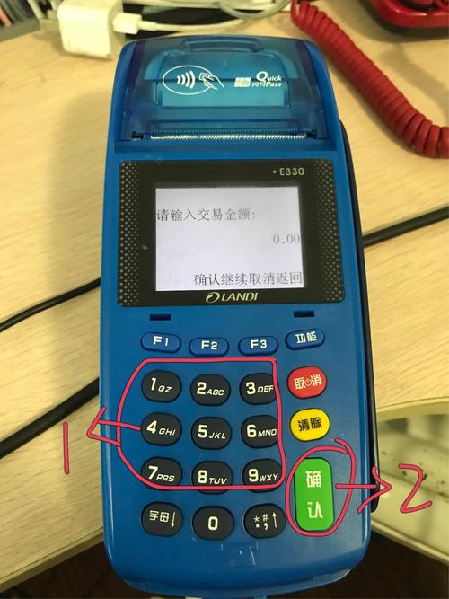 银联有pos机吗(银联诗歌pos机)