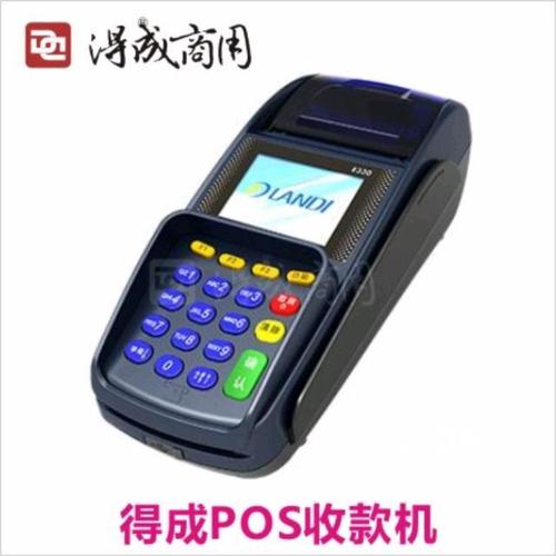银联的poss机在哪里办