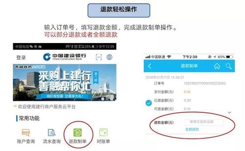 银联聚合收款码怎样申请(怎样开通银联二维码收款)