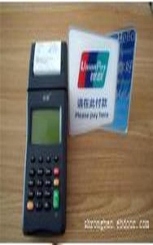 银联赠送pos机(银联pos机费率多少)