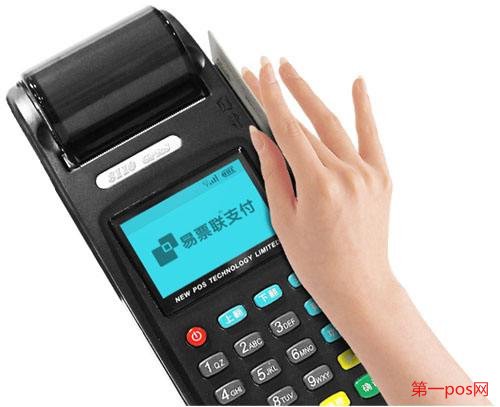 银行pos机怎么使用
