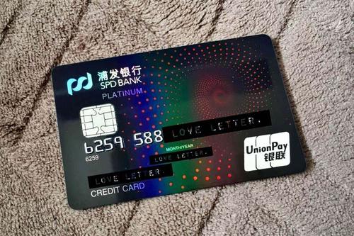 银行pos机办理条件个体户