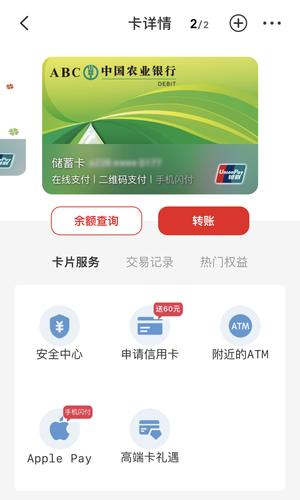 银行pos机怎么办理免费的吗