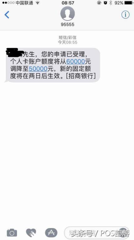 银行pos机不用了需要注销吗