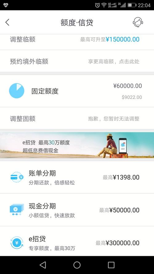 银行个人贷款20万怎么贷