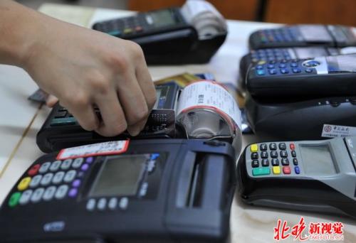 银行办理pos机需要什么材料(银行办理pos机需要什么材料小商店)