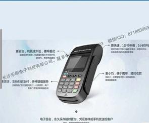 银行可以申请个人pos机吗(银行app可以申请pos机吗)