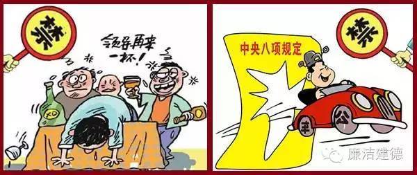 银行员工套现什么处分