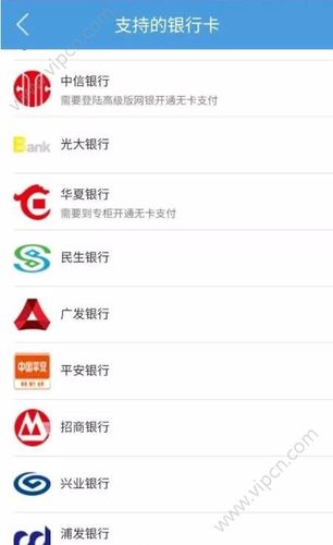 银行能办理poss机申请(银行可以办理poss机吗)