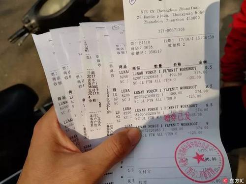 银行要刷卡小票提供不了怎么办