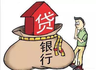 银行贷款怎么贷