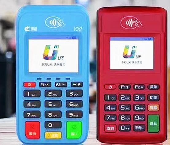 长沙pos机办理知识讲解(长沙乐刷pos机办理)