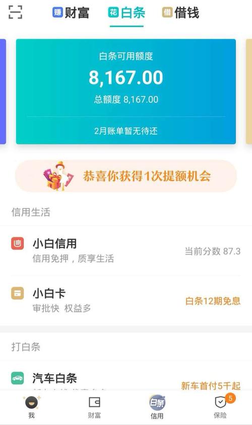 闪付pos机怎么用法步骤