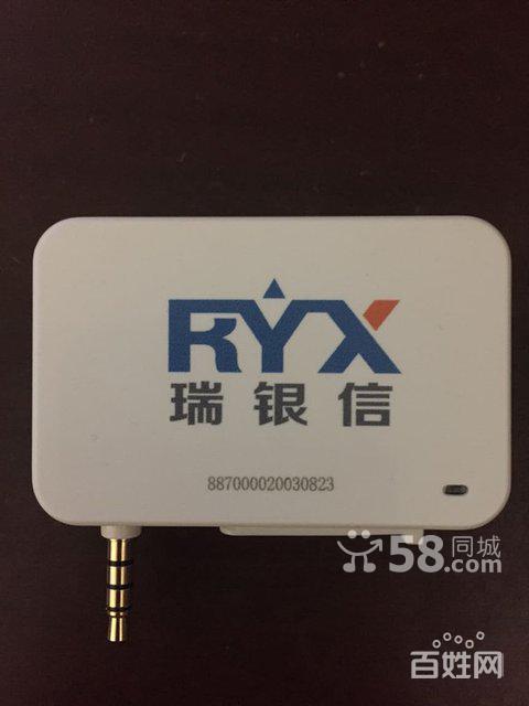 阳泉市瑞银信pos机怎么办理