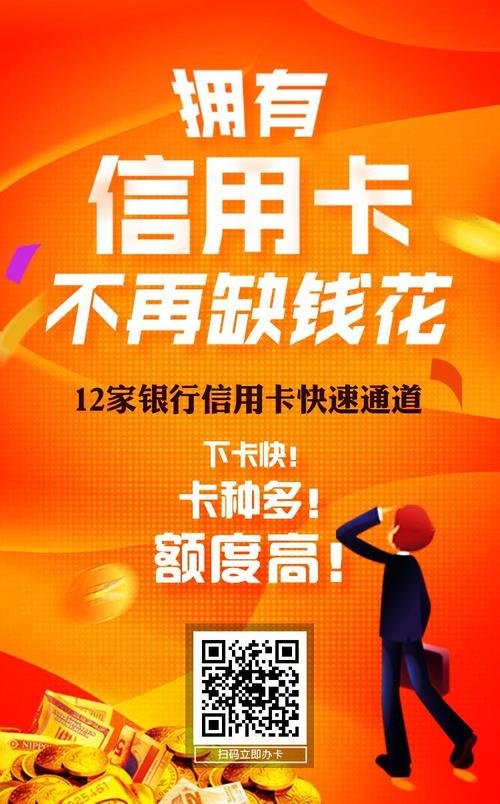 阿勒泰免费办理pos机(温州pos机免费办理)