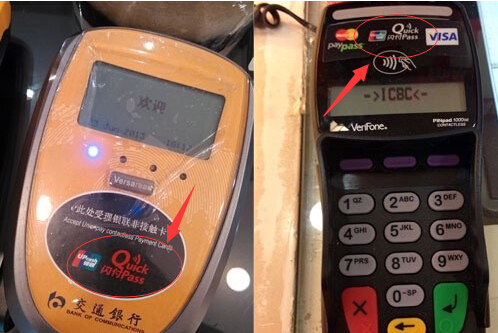 闪付银行卡pos机怎样操作