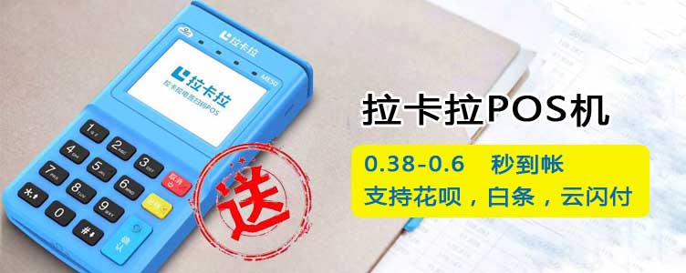 闲置的pos机怎么处理(pos机骗局怎么处理)