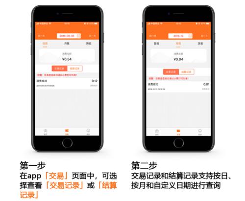 陆pos下载app