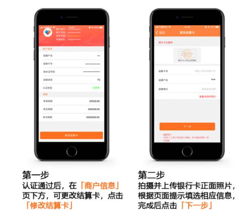 陆pos下载app(陆pos官网)