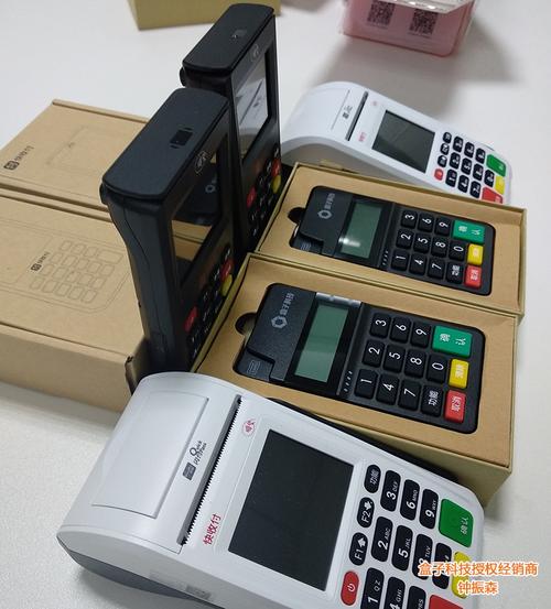 陕西信合pos机办理需要什么