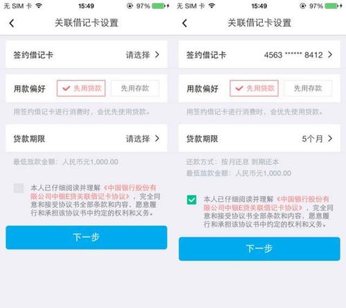 随借随还的贷款正规平台