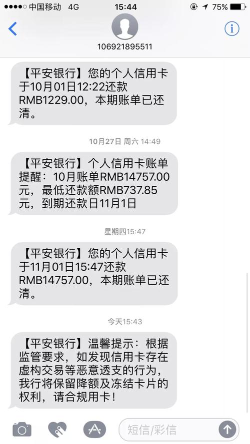 风控的信用卡还能刷钱吗(信用卡被风控了还能刷吗)