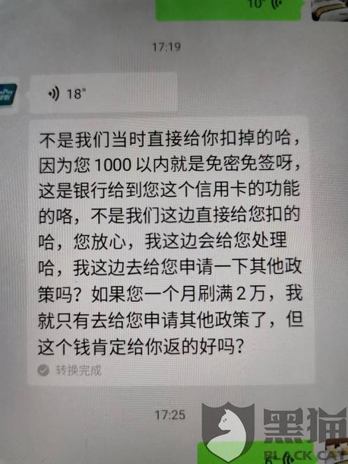 骗取299开通POS犯法吗(骗取299开通POS)