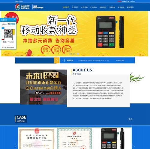 黑河pos机办理