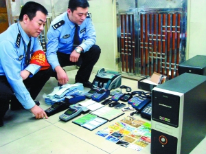 非法套现多少钱判刑