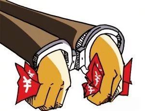 非法经营pos机犯法吗
