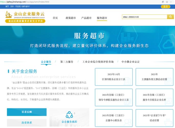 168支付平台