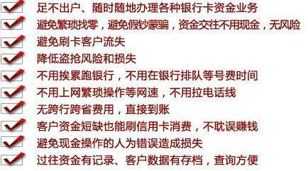 pos机欠费怎么交费(电视欠费怎么交费)