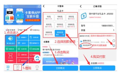 pos机流水怎么查询(pos机流水能查询几年)