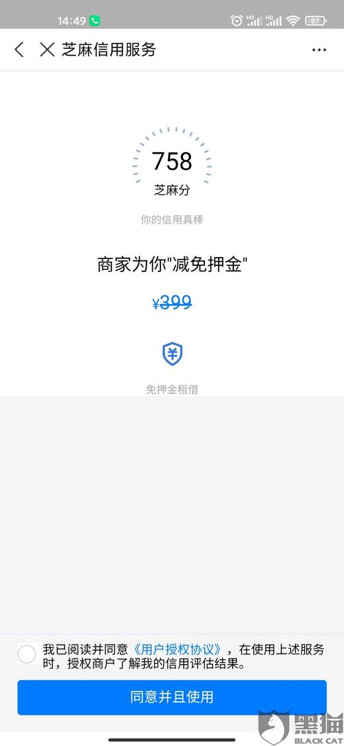 pos机激活后不用了怎么办