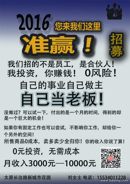 pos机电销好做吗(电销pos机公司违法吗)