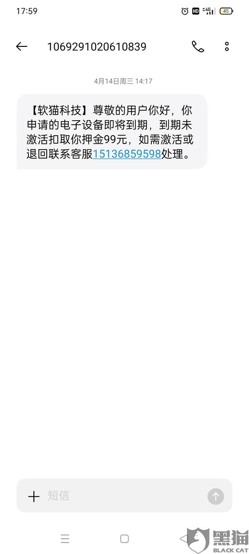 pos机第一次刷扣押金