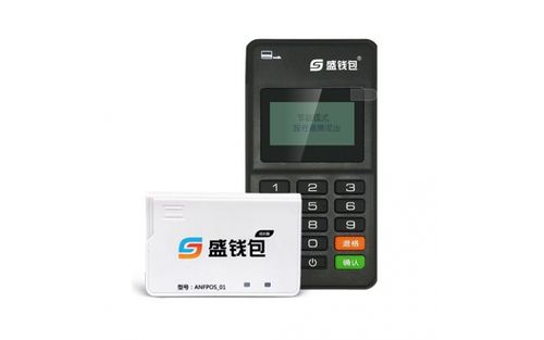 pos机网上申请可靠吗