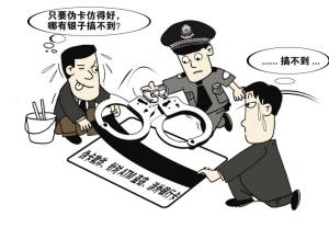 pos机诈骗案例