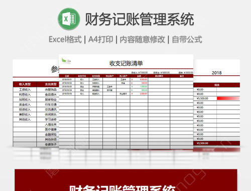 pos机账单明细查询(农行pos机明细查询)
