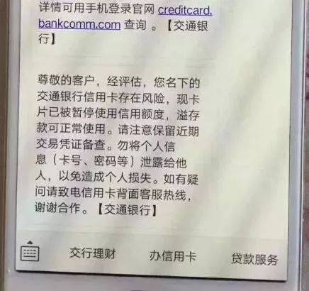 pos机跳码怎么分辨(怎么看出pos机跳码)