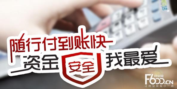 pos机资源群