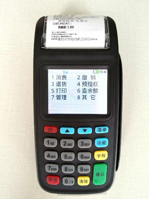 pos机银联认证查询(2020银联认证pos机产品列表)