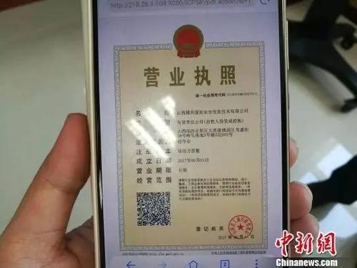 个人办理第三方pos机安全吗(第三方办理的pos机安全吗)