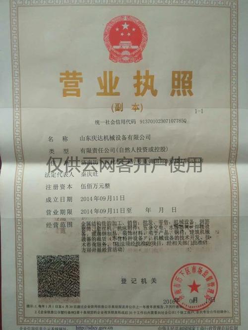 个人办营业执照需要什么资料