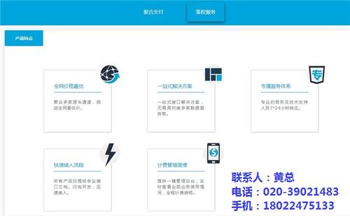 个人可以办理聚合支付吗
