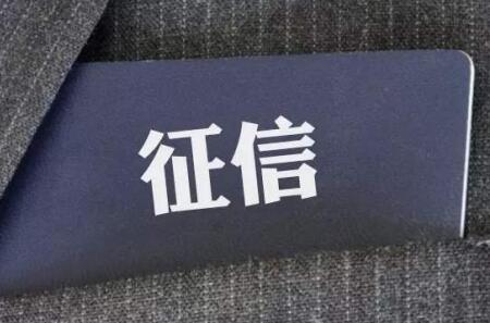 个人征信报告2次逾期(个人征信报告2次逾期影响房贷吗)