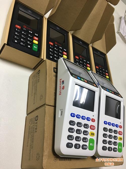 上门pos机免费办理靠谱吗(商场门口办理pos机靠谱吗)