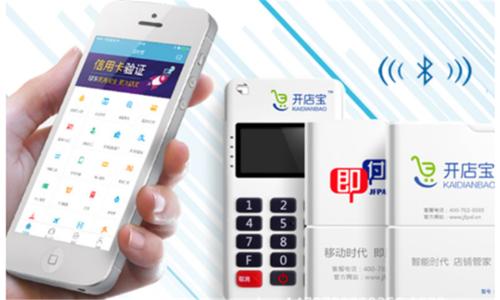 上门业务员办理pos机安全吗(上门办理的pos机安全吗)