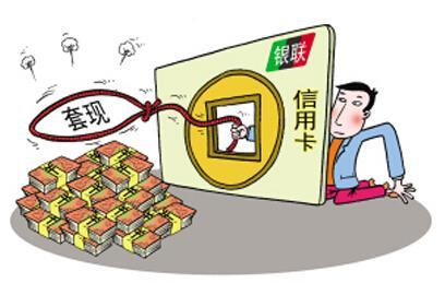 不小心把钱存入信用卡能取吗